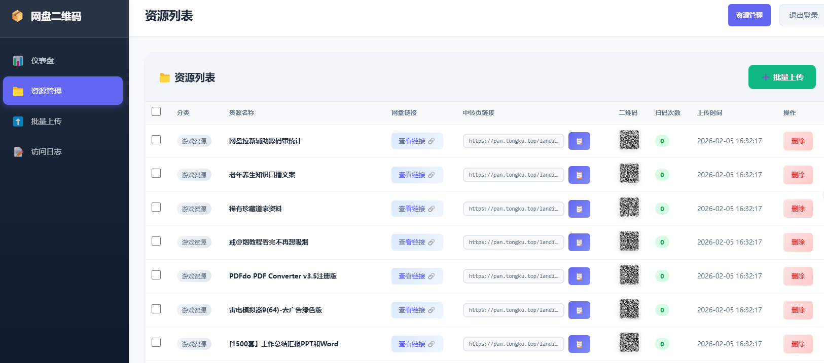 QQ20260205-163457.jpg QQ20260205-163457.jpg